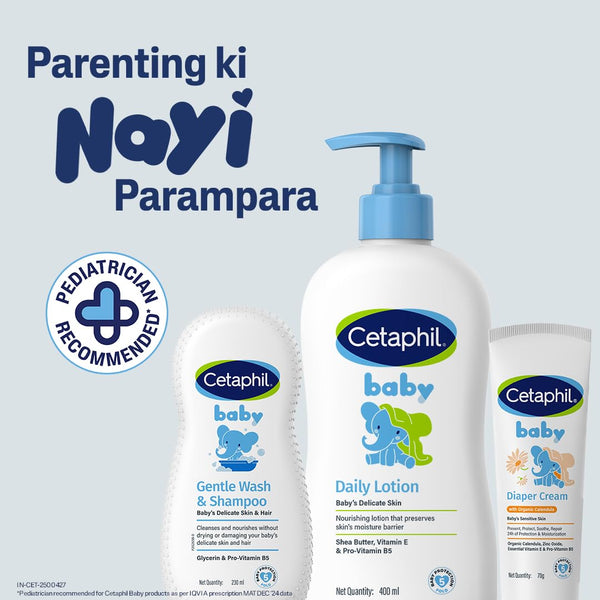 Cetaphil Baby Daily Lotion with Shea Butter & Vitamin E for Delicate Skin 400ml