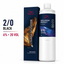 Wella Koleston Perfect 2/0 Black Permanent Hair Color & Welloxon Perfect 6% 20 Volume Developer Combo