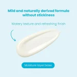 Tocobo Bio Watery Sun Cream with hyaluronic acid for moisturizing lightweight sun protection and soft finish