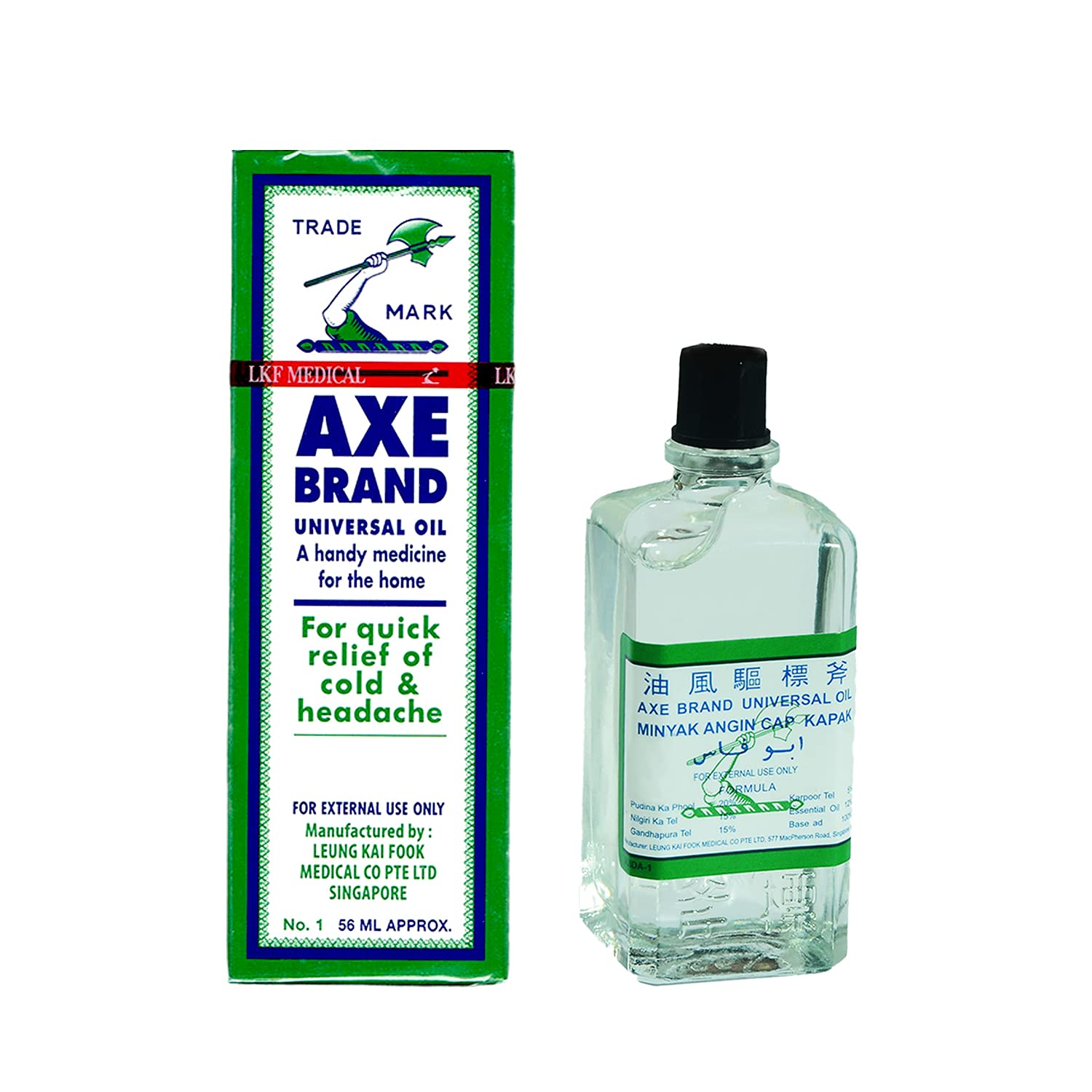 AXE Brand Universal Oil 56ml original wellness product available on PinkBliss India