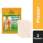 Tiger Balm Cool Plaster Pack of 2 original product available on PinkBliss India