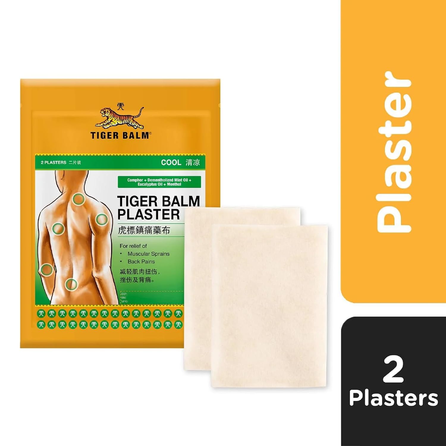 Tiger Balm Cool Plaster Pack of 2 original product available on PinkBliss India